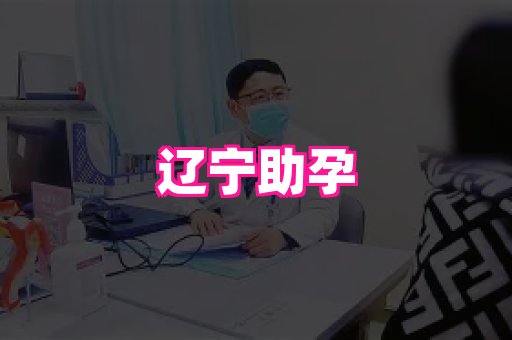 123试管孕网 1